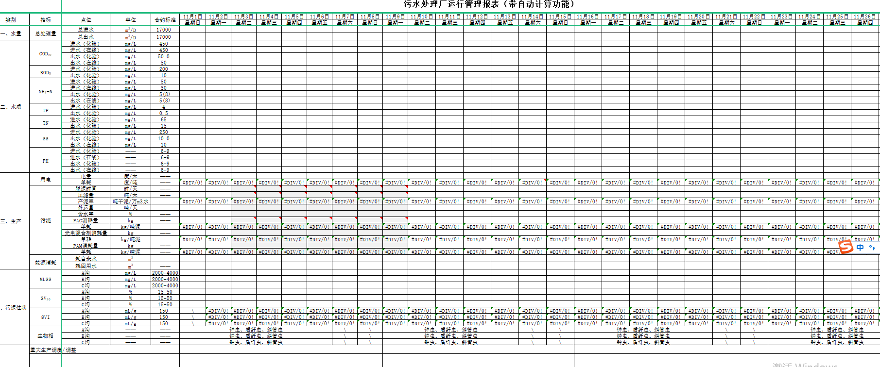 ��ˮ̎��S�\�й�����(���Ԅ�Ӌ�㹦��)