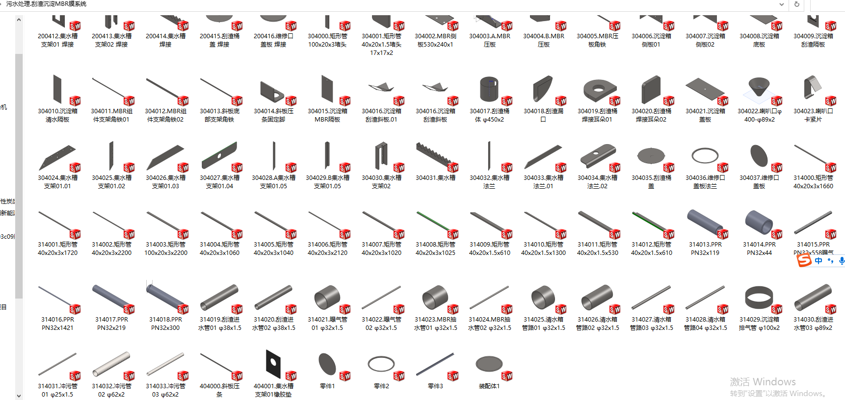 ��ˮ̎�������O(sh��)��