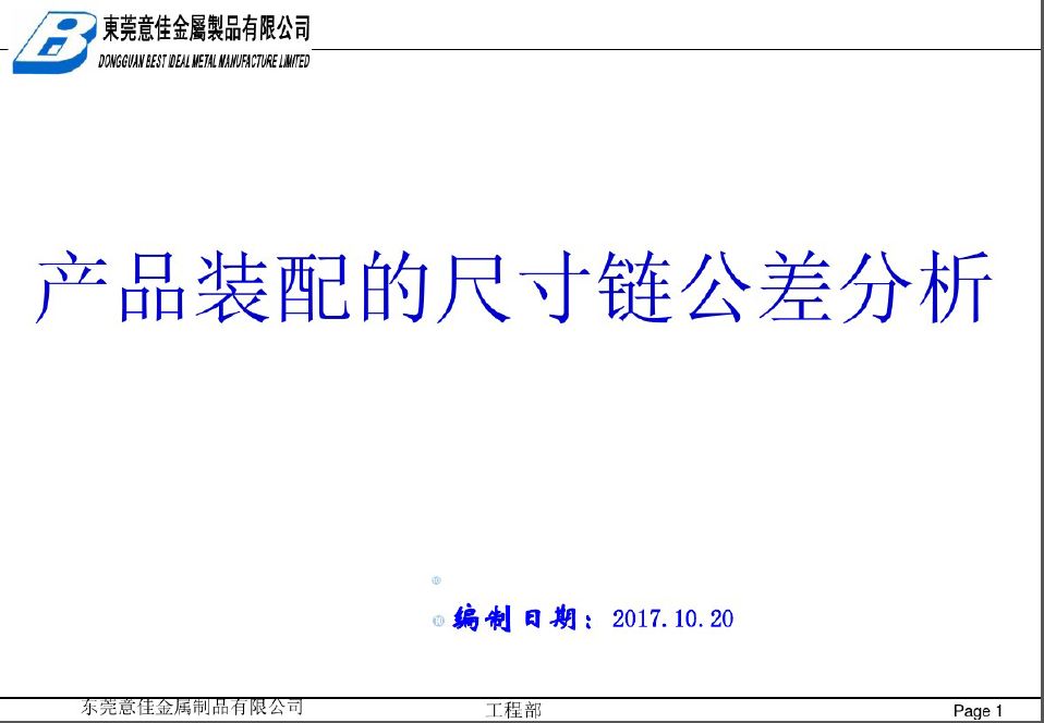 �aƷ�b��ĳߴ�朹������