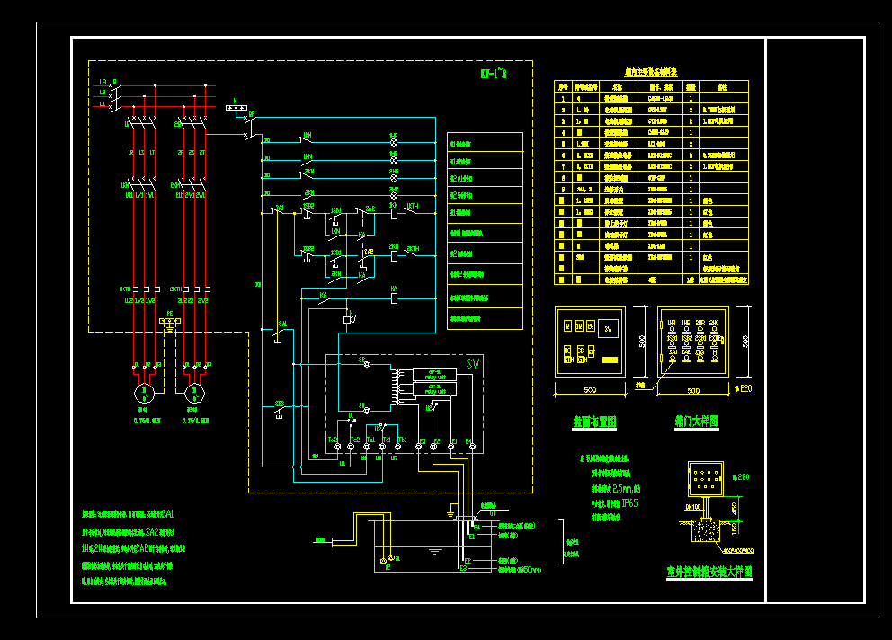 ��ˮ�ÿ���Ԕ�D