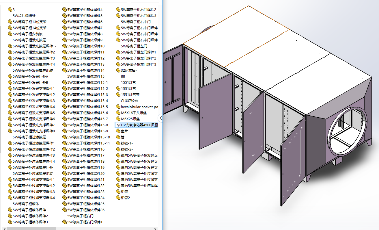 UV����������4500�L�����Sȫ�׈D