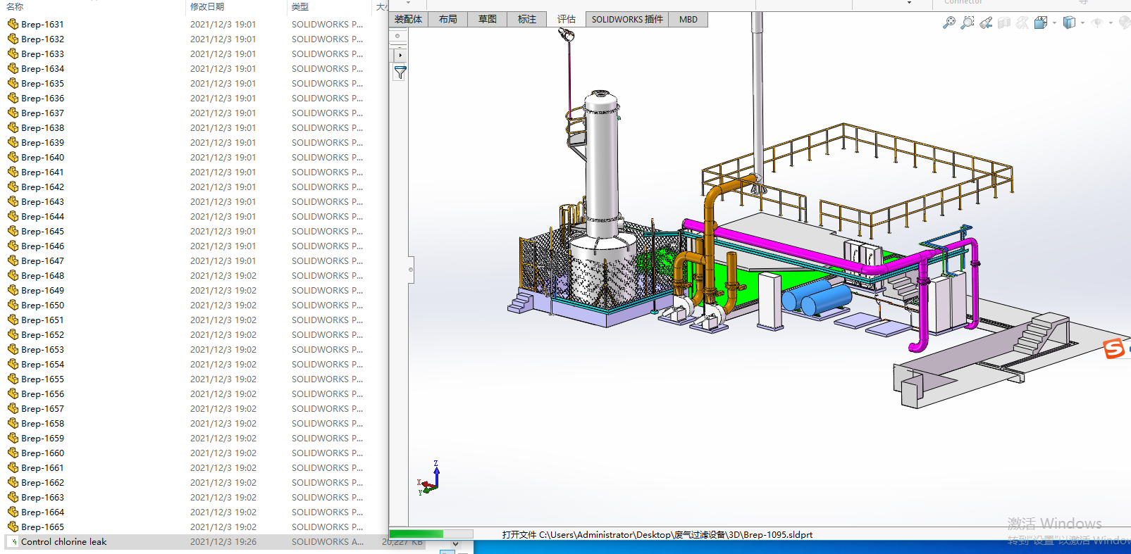 �U���^�V�O��