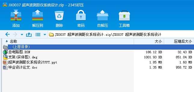 JX0037 �����y���xϵ�y�OӋ