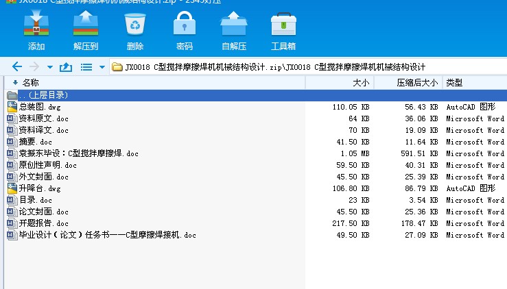 JX0018 C�͔���Ħ�����C�Cе�Y���OӋ