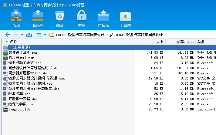 JX0096 �p�Ϳ�܇��܇ͬ���OӋ