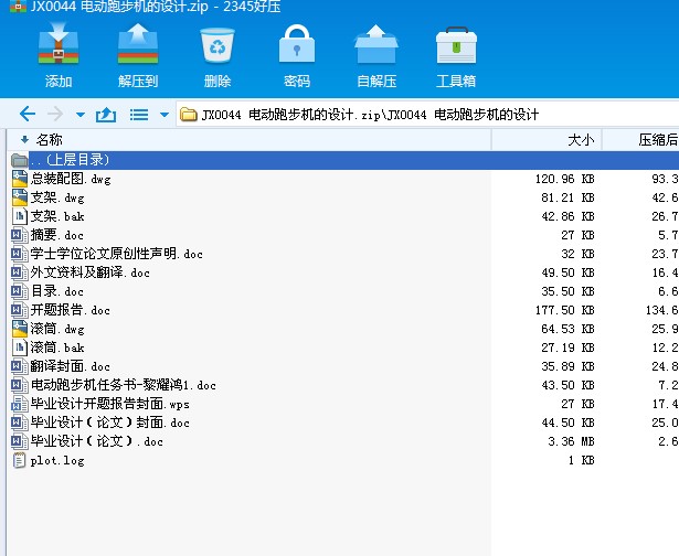 JX0044 늄�(d��ng)�ܲ��C(j��)���O(sh��)Ӌ(j��)
