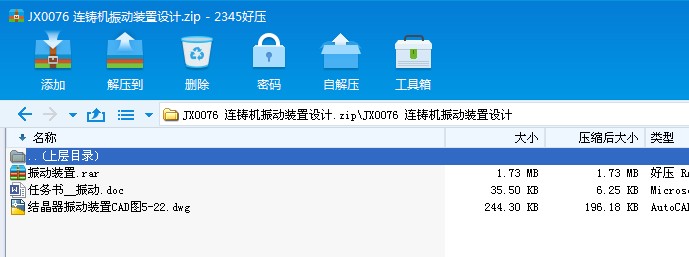 JX0076 �B�T�C����b���O(sh��)Ӌ