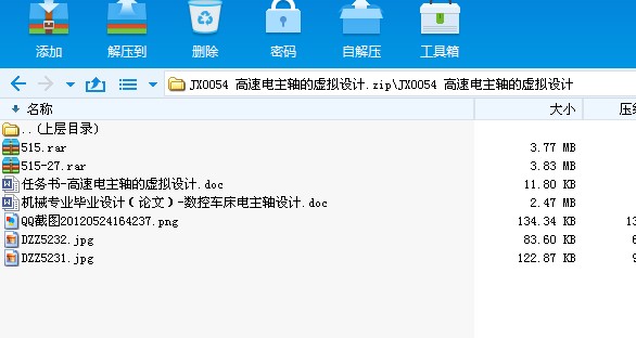 JX0054 ��������S��̓�M�OӋ