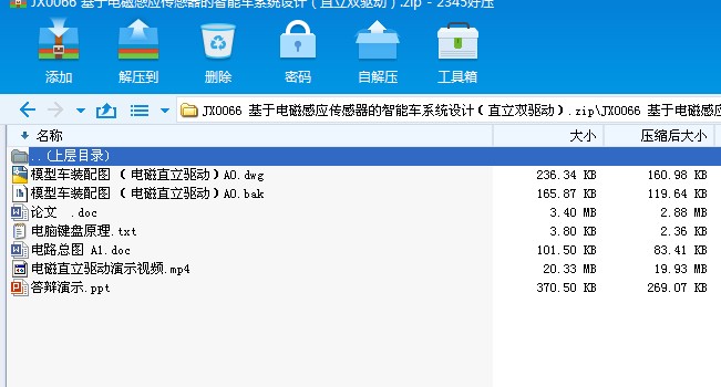 JX0066 ����늴ŸБ�������������܇ϵ�y�OӋ��ֱ���p�ӣ�