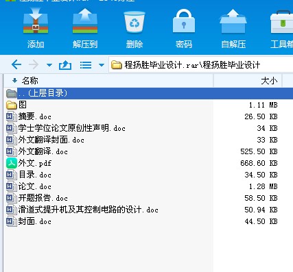 JX0059 ����ʽ�����C(j��)��������·���O(sh��)Ӌ(j��)