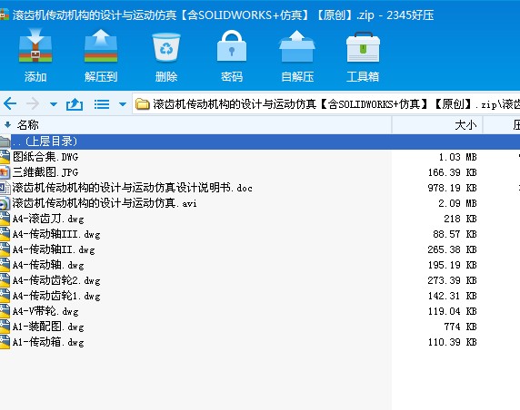 �L�X�C���әC��(g��u)���O(sh��)Ӌ�c�\�ӷ��桾��SOLIDWORKS+���桿��ԭ��(chu��ng)��