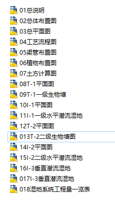 �˹����ˮ�h�����ι���ȫ��ʩ���D