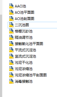 ˮ̎���h����ˮ�S�OӋ�����O��CAD�D��