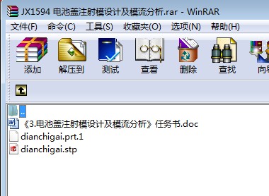 JX1594 늳��wע��ģ�OӋ��ģ������