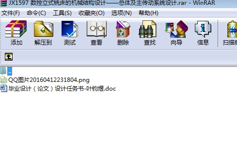 JX1597 ������ʽ㊴��ęCе�Y���OӋ���w��������ϵ�y�OӋ