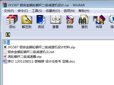 JX1587 �X�Ͻ�΁݆΁�U�����p�ٙC�OӋ