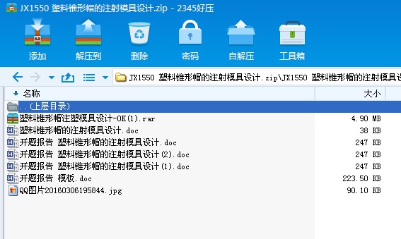 JX1550 �����F��ñ��ע��ģ���OӋ
