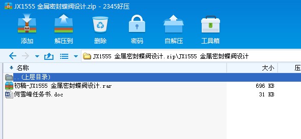 JX1555 �����ܷ���y�O(sh��)Ӌ(j��)