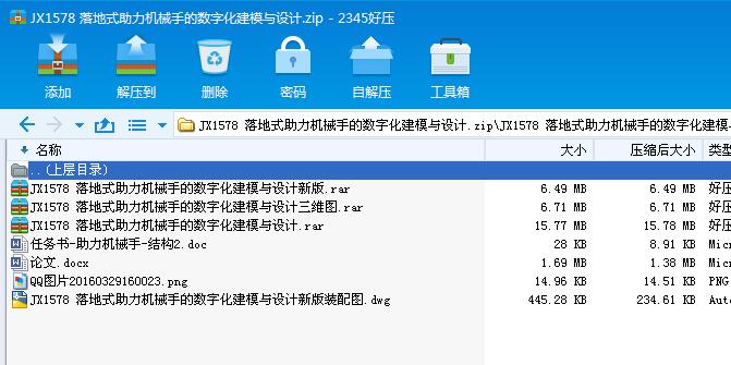 JX1578 ���ʽ�����Cе�ֵĔ��ֻ���ģ�c�OӋ