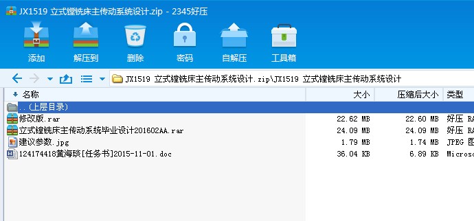 JX1519 ��ʽ�M㊴�������ϵ�y�OӋ