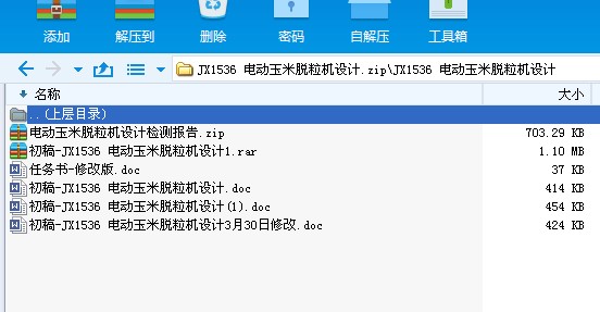 JX1536 늄�����Ó���C�OӋ