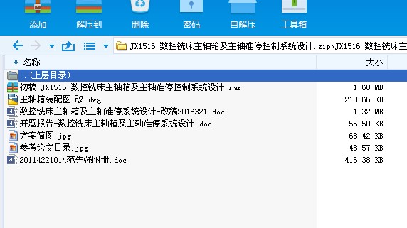 JX1516 ����㊴����S�估���S��ͣ����ϵ�y�OӋ