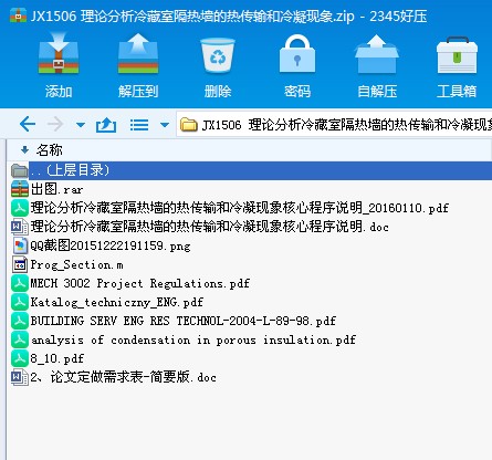 JX1506 ��Փ��������Ҹ��ቦ�ğ��ݔ�������F��