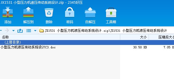 JX1531 С�͉����CҺ������ϵ�y(t��ng)�OӋ