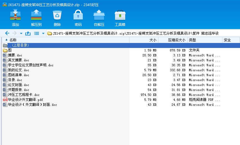 JX1471һ����֧�ܛ_����ˇ������ģ���O(sh��)Ӌ