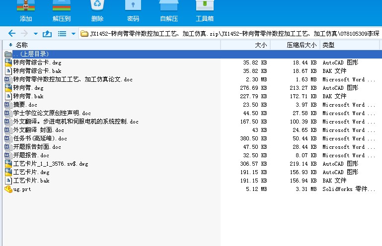 JX1452һ�D���������ؼӹ���ˇ���ӹ�����