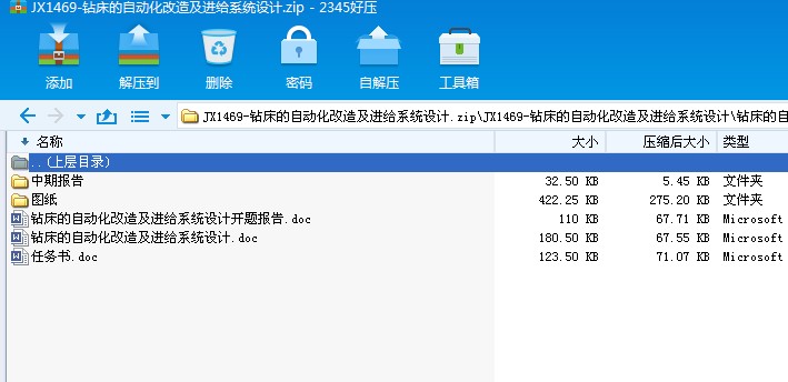 JX1469һ�@�����Ԅӻ����켰�M�oϵ�y�OӋ