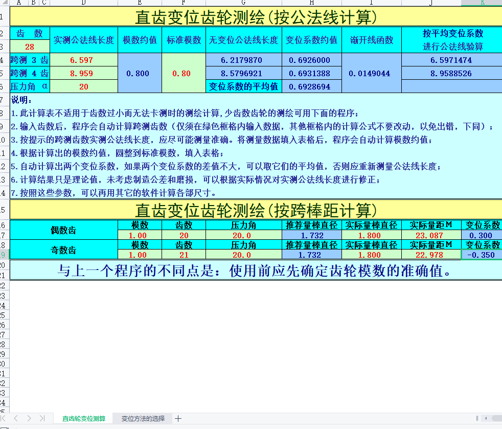 �X݆�y�Lܛ��EXECL��