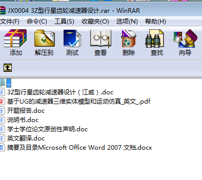 JX0004 3Z�������X݆�p�����O(sh��)Ӌ(j��)