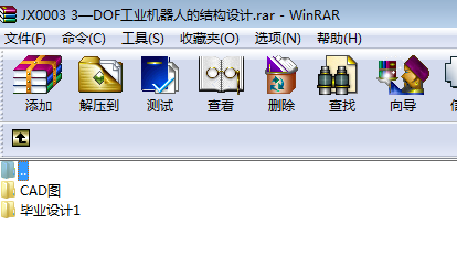 JX0003 3DOF���I�C���˵ĽY���OӋ