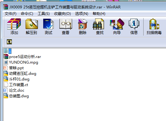 JX0009 25tҺ���ھ�C(j��)���P�����b���c�(q��)��ϵ�y(t��ng)�O(sh��)Ӌ