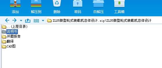 ZL05΢��݆ʽ�b�d�C���w�OӋ