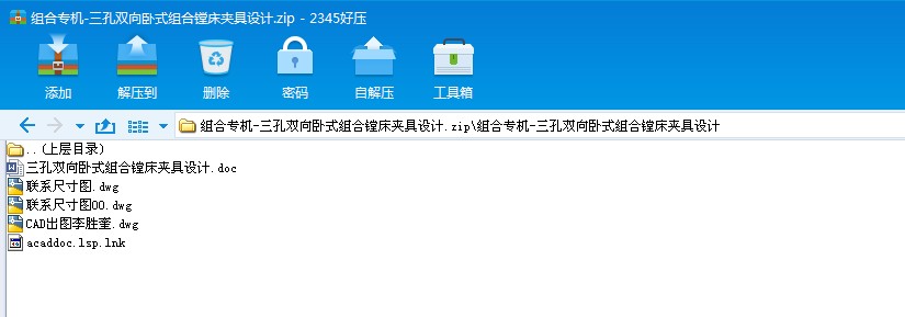 �M�ό��Cһ�����p���Pʽ�M���M���A���O(sh��)Ӌ