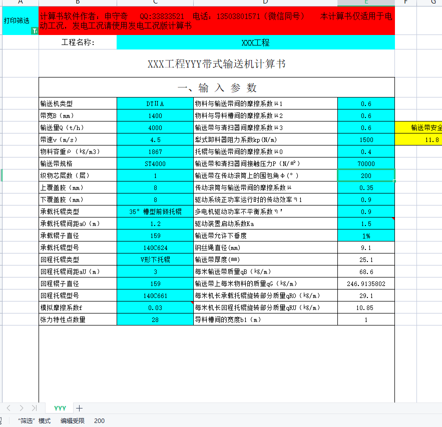 ��݁��ʽݔ�͙C(j��)Ӌ(j��)���