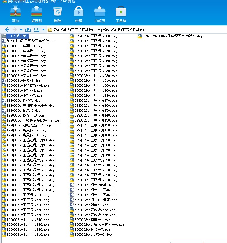 ���͙C���S��ˇ���A���O(sh��)Ӌ