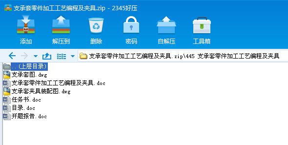 ֧��������ӹ���ˇ���̼��A��