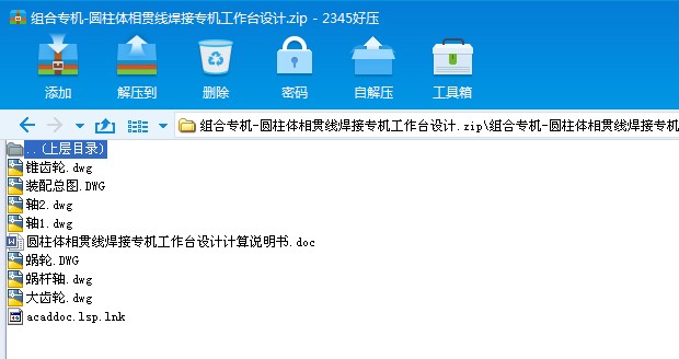 �M�ό��C(j��)һ�A���w��؞�����ӌ��C(j��)�����_�O(sh��)Ӌ