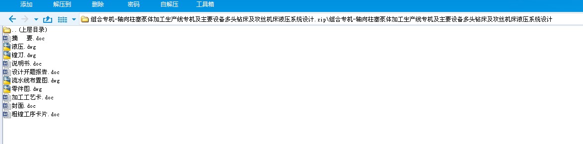 �M�ό��C(j��)һ�S���������w�ӹ����a(ch��n)�����C(j��)����Ҫ�O(sh��)����^�@�������z�C(j��)��Һ��ϵ�y(t��ng)�O(sh��)Ӌ(j��)