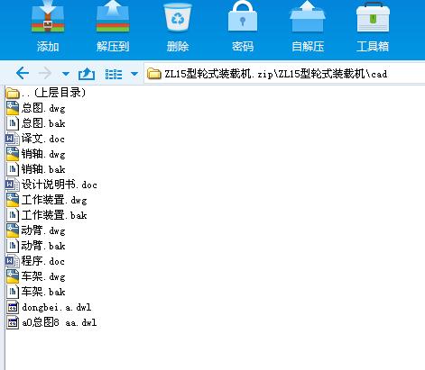 ZL15��݆ʽ�b�d�C(j��)�O(sh��)Ӌ