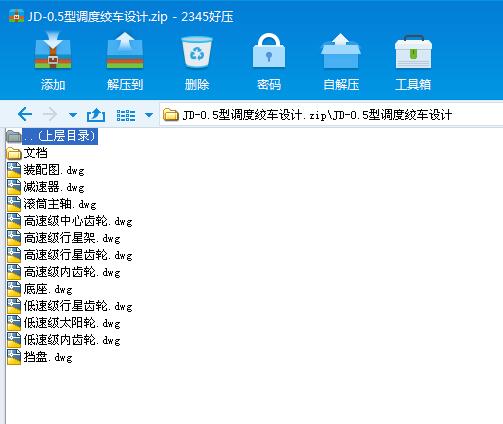 JDһ0.5���{�Ƚg܇�OӋ