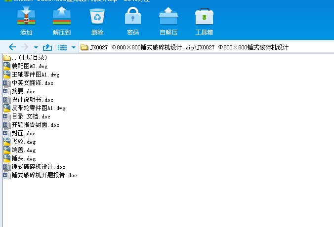 JX0027 ��800��800�Nʽ����C�OӋ