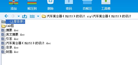 ��܇�x������EQ153�����OӋ