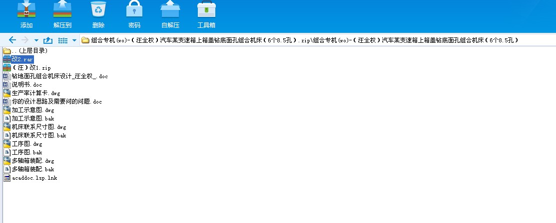 �M�ό��C(wo)һ����ȫ�ࣩ��܇ĳ׃���������w�@����׽M�ϙC����6��8.5�ף�