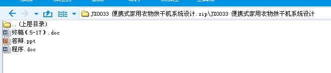 JX0033 ��yʽ���������əCϵ�y�OӋ