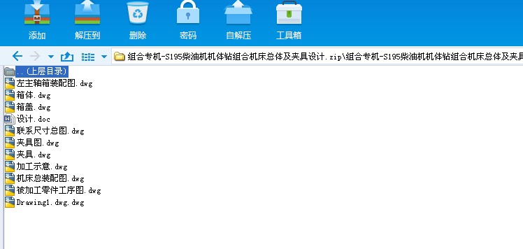 �M�ό��CһS195���͙C�C�w�@�M�ϙC�����w���A���OӋ