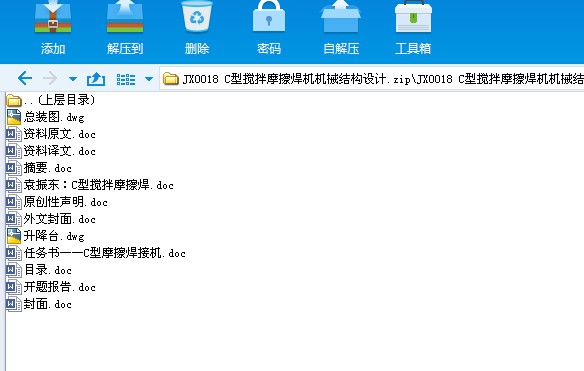 JX0018 C�͔���Ħ�����C�Cе�Y���OӋ